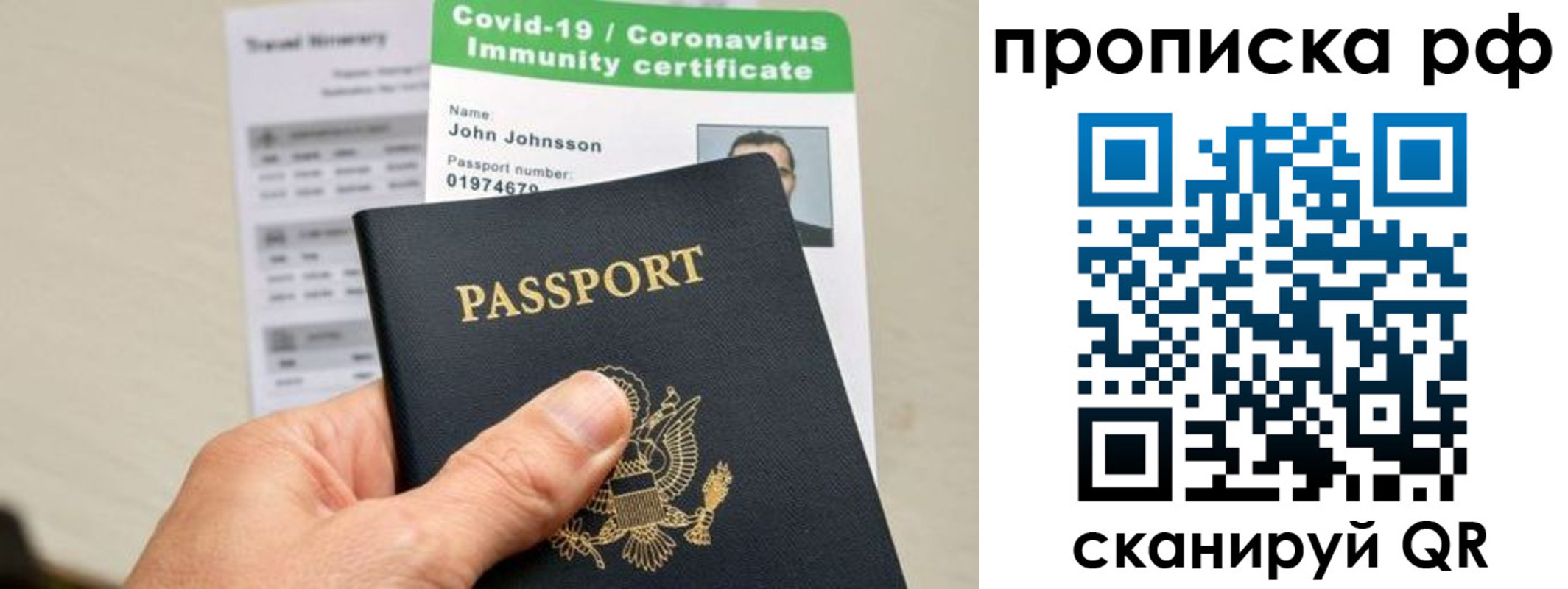 прописка в Вятских Полянах
