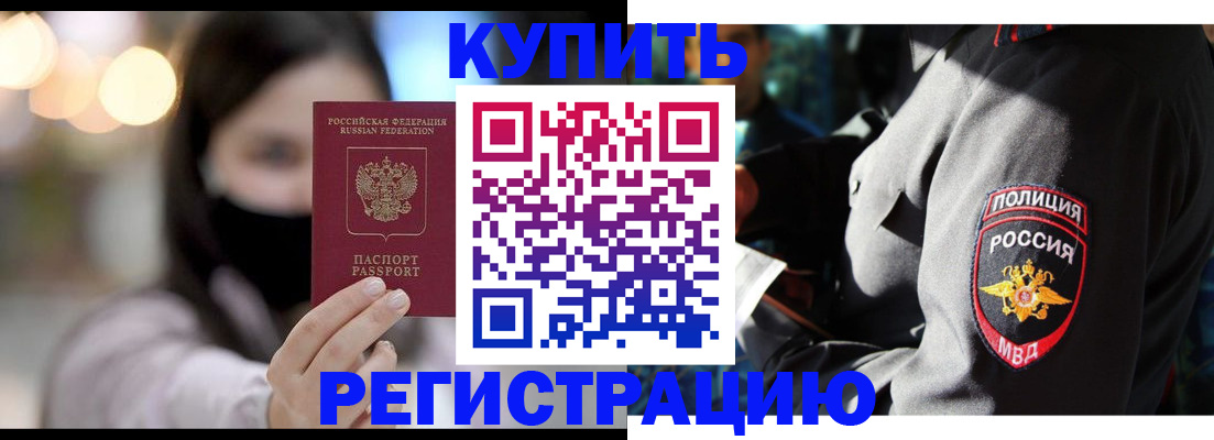 прописка паспорт в Вятских Полянах